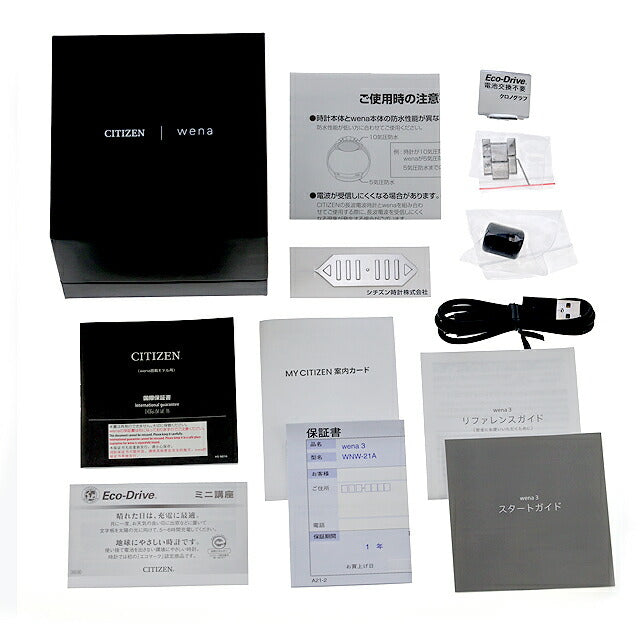 中古 シチズン CITIZEN wena wena 3 搭載モデル エコドライブ スマートウォッチ ソーラー クロノグラフ AT2498-51E アナログ 腕時計 UW-CT-OT-00010