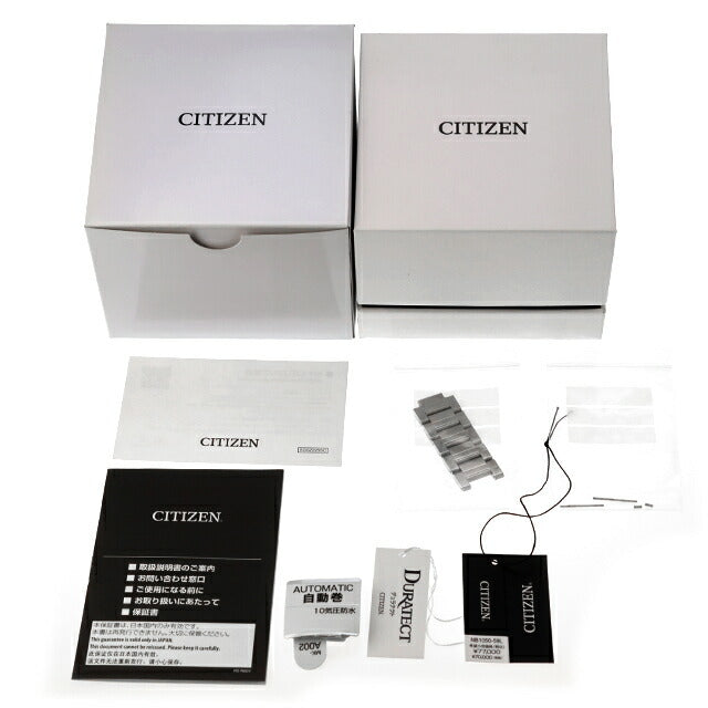 中古 美品 シチズン CITIZEN メカニカル クラシカルライン 日本製 自動巻き NB1050-59L アナログ 腕時計 ブランド メンズ ブルー UW-CT-OT-00014