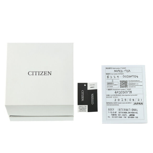 中古 美品 シチズン CITIZEN メカニカル オープンハート 自動巻き シチズンコレクション NH9131-73A アナログ 腕時計 ブランド メンズ UW-CT-OT-00018