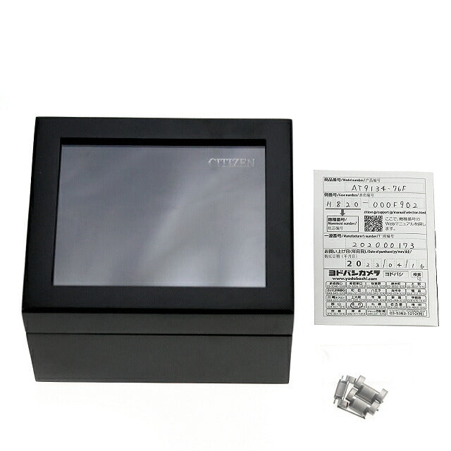 中古 美品 シチズン CITIZEN エクシード エコ・ドライブ電波時計 45周年記念 限定モデル ソーラー電波 AT9134-76F 腕時計 ブランド メンズ UW-CT-OT-00022