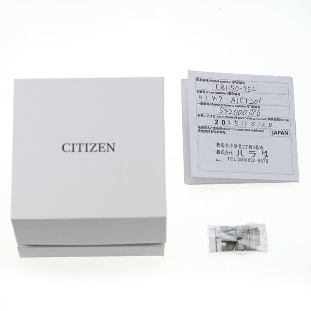 中古 シチズン CITIZEN エクシード UNITE with BLUE ダイレクトフライト チタン 数量限定 電波ソーラー CB1150-75L 腕時計 メンズ UW-CT-OT-00032