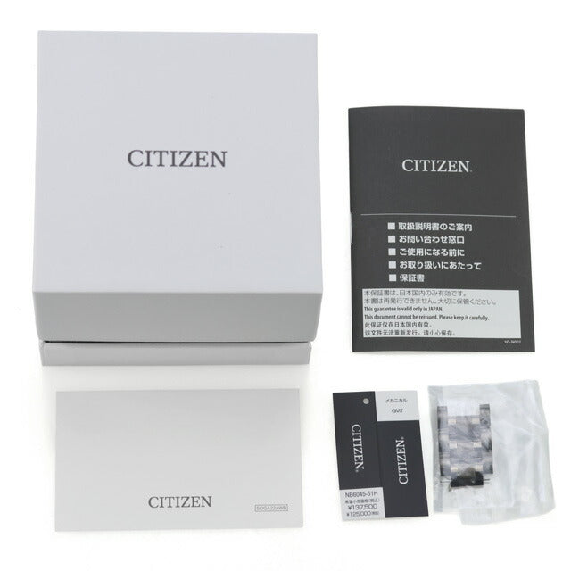 中古 美品 シチズン CITIZEN プロマスター SKY スカイシリーズ メカニカルGMT 耐磁2種 NB6045-51H アナログ 腕時計 ブランド メンズ UW-CT-PM-00017