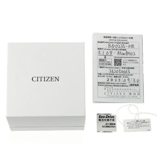 中古 シチズン CITIZEN プロマスター マリン オルカ エコ・ドライブ ソーラー ダイバーズウォッチ BN0235-01E 腕時計 ブランド メンズ UW-CT-PM-00023