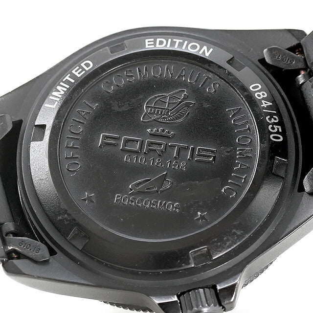 中古 フォルティス FORTIS コスモノート フリーガー ブラックアウト オールブラック ミリタリー 610.18.158 アナログ 腕時計 ブランド メンズ UW-FS-CN-00002