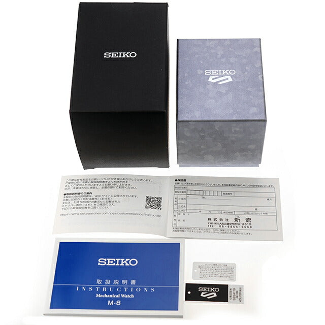 中古 セイコー SEIKO 5 スポーツ 自動巻き 日本製 スポーツスタイル Seiko 5 Sports SBSA119 アナログ 腕時計 ブランド メンズ UW-SJ-5S-00005