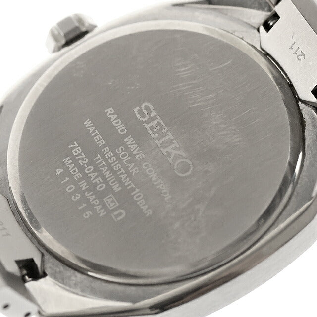 中古 セイコー SEIKO アストロン NEXTER ネクスター DYNA ダイナ 電波ソーラー SBXY063 アナログ 腕時計 ブランド メンズ ブラック 黒 UW-SJ-AS-00012