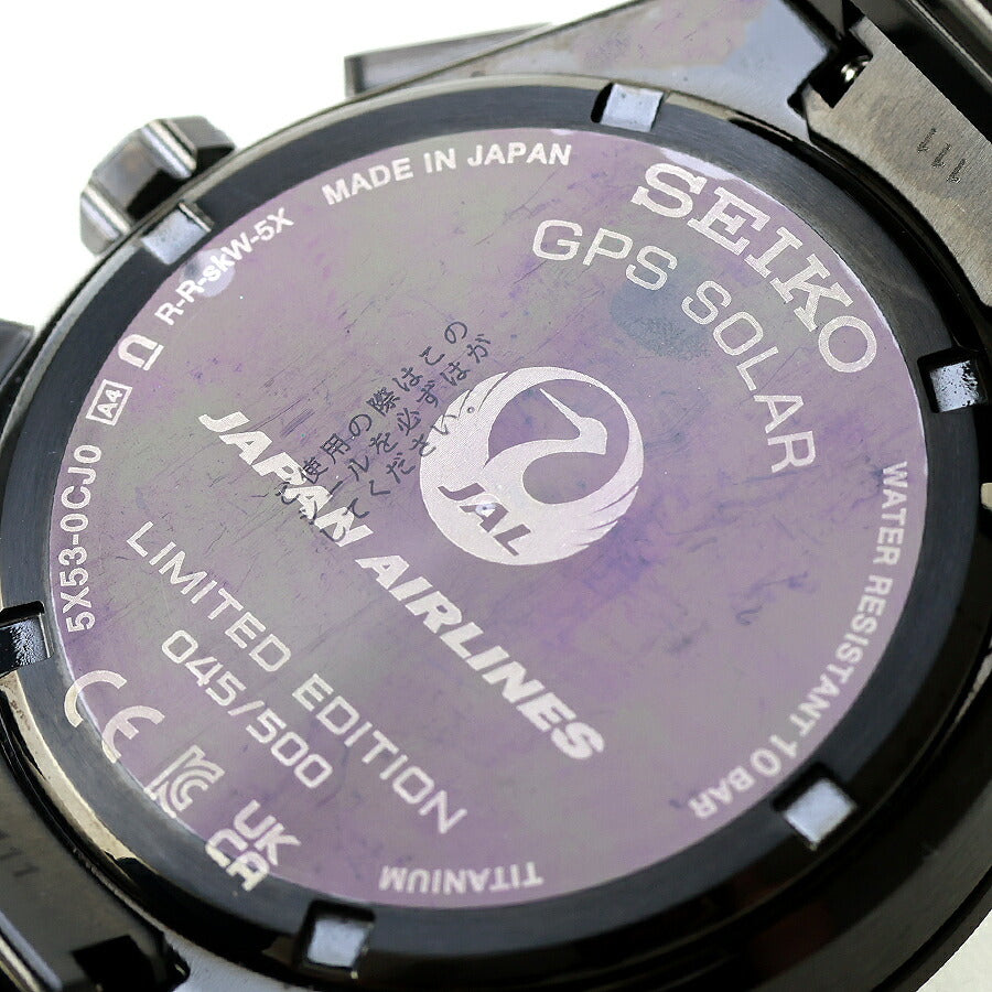 中古 セイコー SEIKO アストロン ネクスター JAL国際線 就航70周年コラボ GPS衛星電波ソーラー コアショップ専用 流通限定 チタン SBXC149 UW-SJ-AS-00015