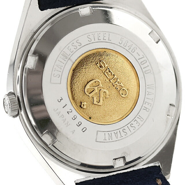 中古 セイコー SEIKO グランドセイコー 56GS ハイビート デイデイト 1973年1月製造 5646-7010 アナログ 腕時計 ブランド メンズ UW-SJ-GS-00018