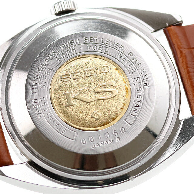 Used Seiko SEIKO King Seiko 56KS High Beat Day Date 1970 Analog Watch Brand Men&