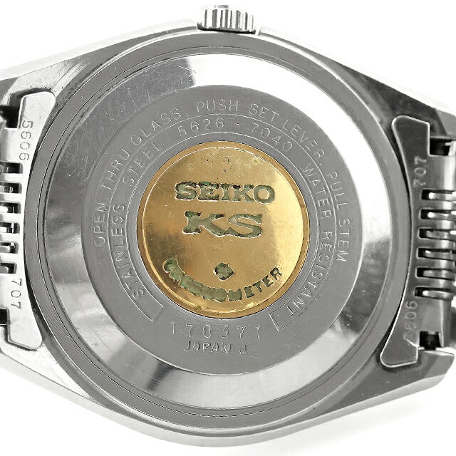 中古 セイコー SEIKO キングセイコー 56KS クロノメーター 1971年製 ビンテージ アンティーク 5626-7040 アナログ 腕時計 ブランド メンズ UW-SJ-KS-00027