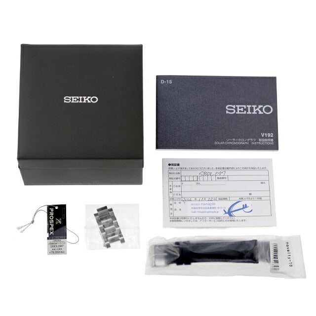 中古 セイコー SEIKO プロスペックス スピードタイマー ソーラークロノグラフ ペプシ 赤青 SBDL097 アナログ 腕時計 ブランド メンズ UW-SJ-PX-00005