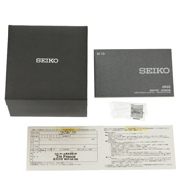 二手状况良好精工 SEIKO Prospex Baby Alpinist 绿色已停产稀有型号 SBDC115 模拟手表品牌男式 UW-SJ-PX-00051