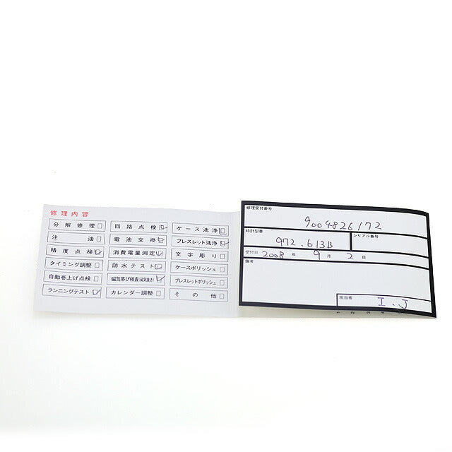 中古 タグ・ホイヤー TAG Heuer 2000シリーズ プロフェッショナル ミドルサイズ ボーイズ 972.613B アナログ 腕時計 ブランド メンズ UW-TH-OT-00006