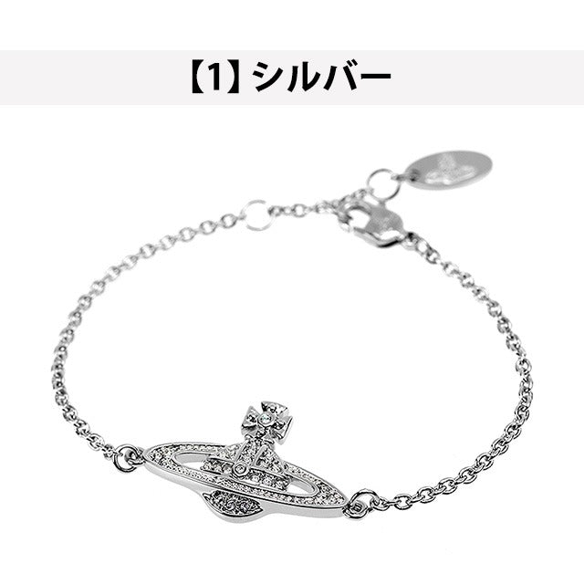 ヴィヴィアン ウエストウッド ブレスレット メンズ レディース Vivienne Westwood ミニバスレリーフ 61020051 アクセサリー 選べるモデル VI-61020051