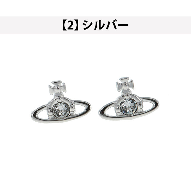ヴィヴィアン ウエストウッド ピアス メンズ レディース ブランド Vivienne Westwood NANO SOLITAIRE スタッド 両耳用 62010037 選べるモデル VI-62010037