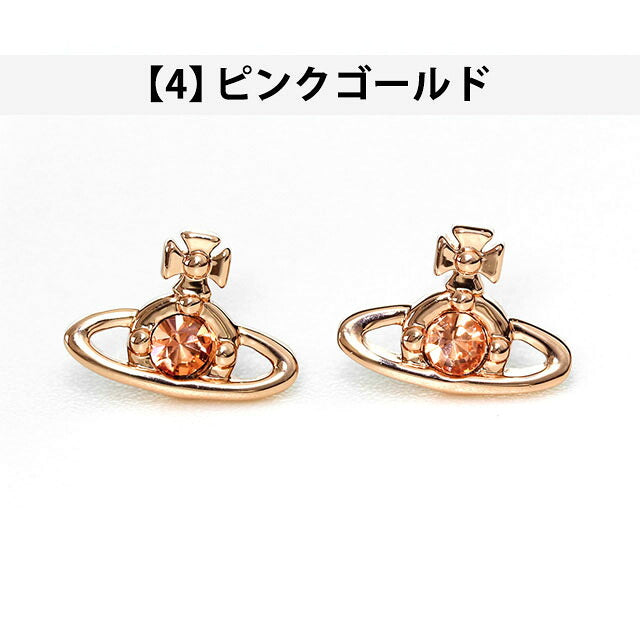 ヴィヴィアン ウエストウッド ピアス メンズ レディース ブランド Vivienne Westwood NANO SOLITAIRE スタッド 両耳用 62010037 選べるモデル VI-62010037