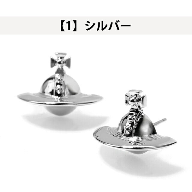ヴィヴィアン ウエストウッド ピアス レディース ブランド Vivienne Westwood ロゴ スタッド 両耳用 アクセサリー ビビアン 選べるモデル VI-62010038