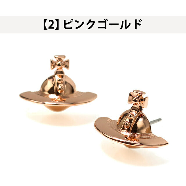 ヴィヴィアン ウエストウッド ピアス レディース ブランド Vivienne Westwood ロゴ スタッド 両耳用 アクセサリー ビビアン 選べるモデル VI-62010038