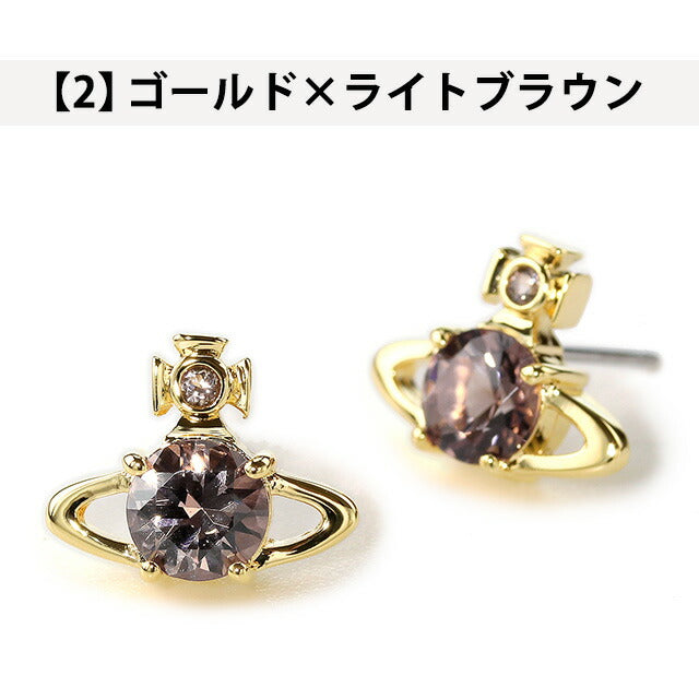 ヴィヴィアン ピアス Vivienne Westwood レイナ 両耳 真鍮 レディース アクセサリー ビビアン 選べるモデル 記念品 プレゼント ギフト VI-62010070
