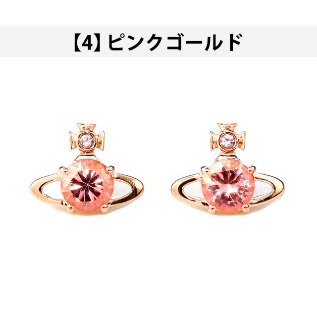 ヴィヴィアン ピアス Vivienne Westwood レイナ 両耳 真鍮 レディース アクセサリー ビビアン 選べるモデル 記念品 プレゼント ギフト VI-62010070