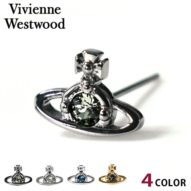 ヴィヴィアン ウエストウッド ピアス メンズ レディース ブランド Vivienne Westwood NANO SOLITAIRE スタッド 片耳用 アクセ 選べるモデル VI-62010086