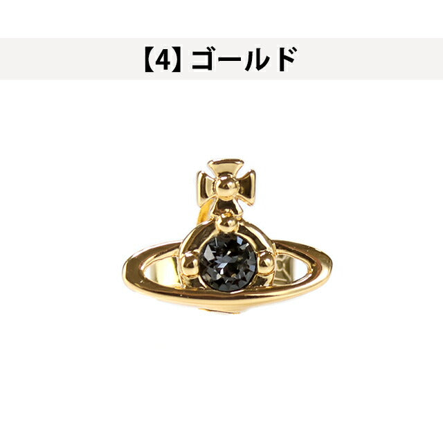 ヴィヴィアン ウエストウッド ピアス メンズ レディース ブランド Vivienne Westwood NANO SOLITAIRE スタッド 片耳用 アクセ 選べるモデル VI-62010086