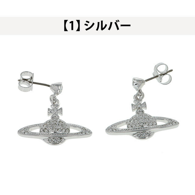 Vivienne Earrings Vivienne Westwood Mini Bath Relief Men&