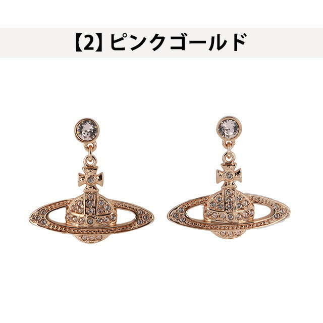 Vivienne Earrings Vivienne Westwood Mini Bath Relief Men&