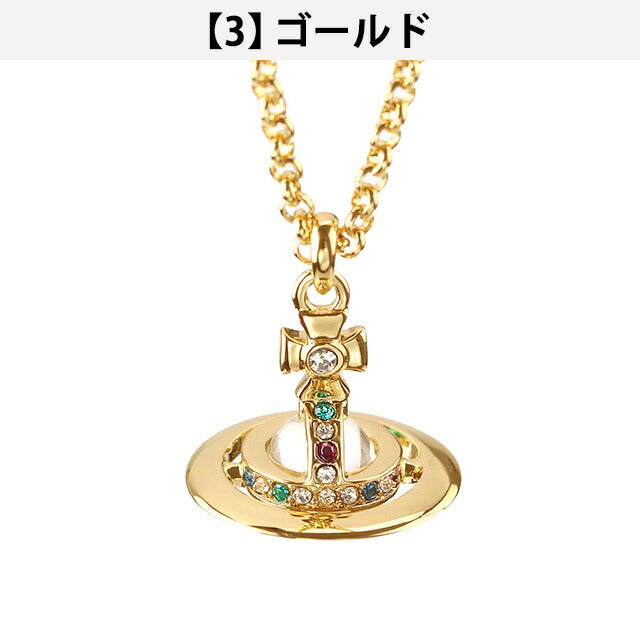 ヴィヴィアン ネックレス Vivienne Westwood プチオーブ ペンダント メンズ レディース アクセサリー ビビアン 選べるモデル 記念品 プレゼント ギフト VI-63020098