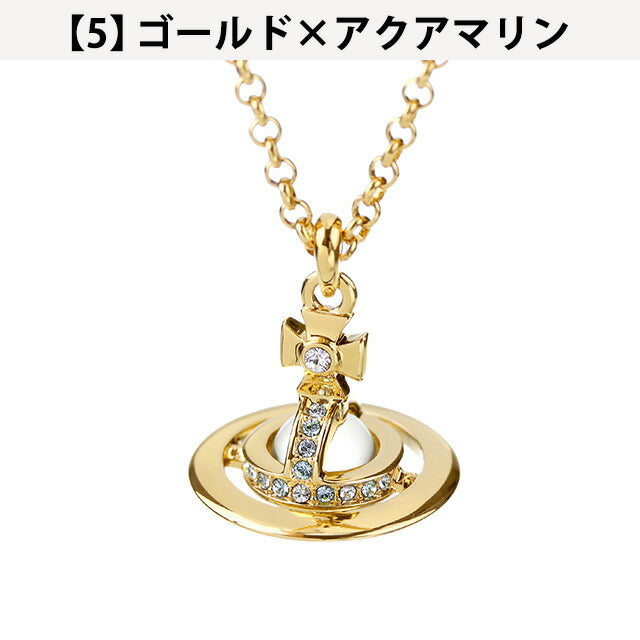 ヴィヴィアン ネックレス Vivienne Westwood プチオーブ ペンダント メンズ レディース アクセサリー ビビアン 選べるモデル 記念品 プレゼント ギフト VI-63020098