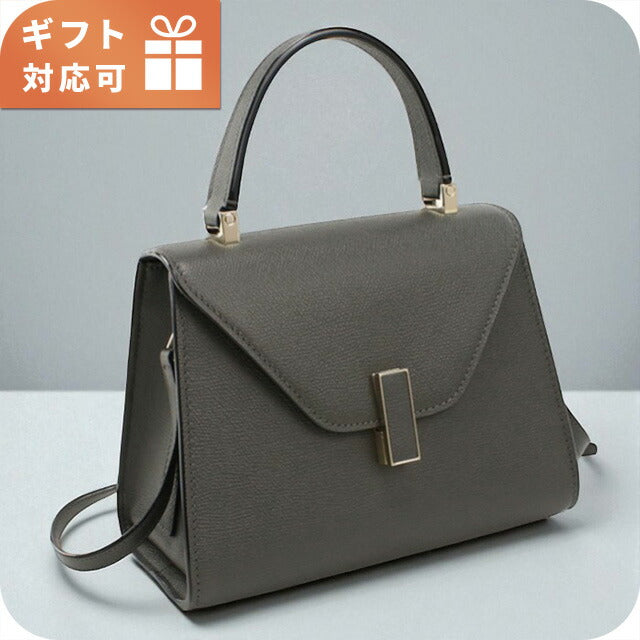 ヴァレクストラ VALEXTRA ハンドバッグ ショルダーバッグ V5E36 楽天市場】ヴァレクストラ VALEXTRA WBES0036 028 LOC99 / V5E36