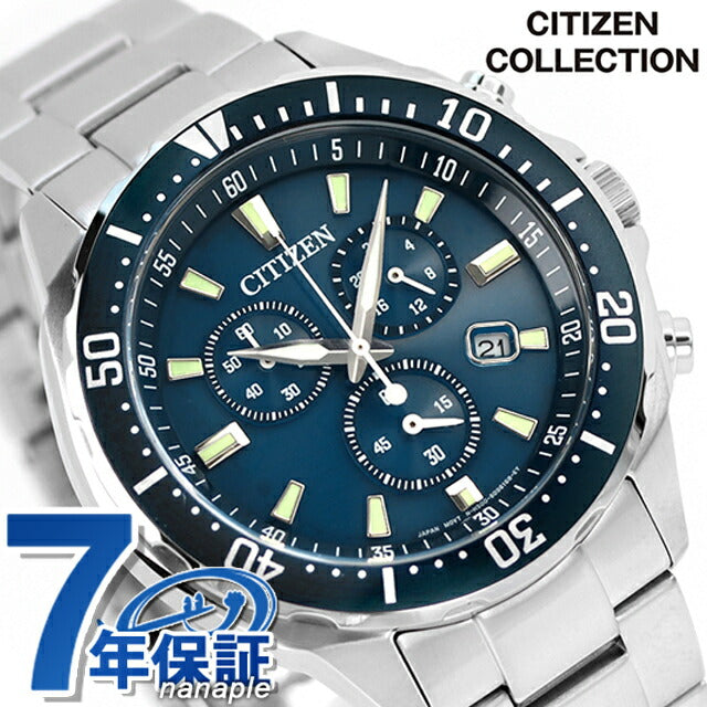 VO10-6772F | シチズンコレクション ソーラー