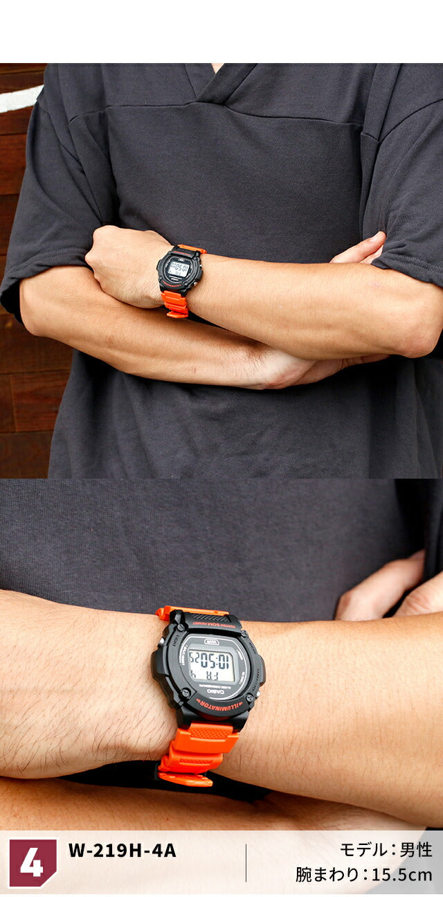 W-219H-2A2VDF | チープカシオ クオーツ