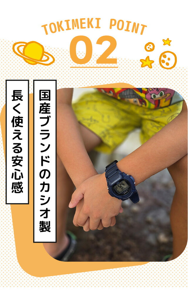 \子供から大人まで使えるキッズチプカシ/ キッズ腕時計 キッズカシオ 子供用 男の子 男子 カシオ 腕時計 チープカシオ レディース CASIO W-219H チプカシ ブランド おしゃれ 防水 小さい 軽い かっこいい プレゼント