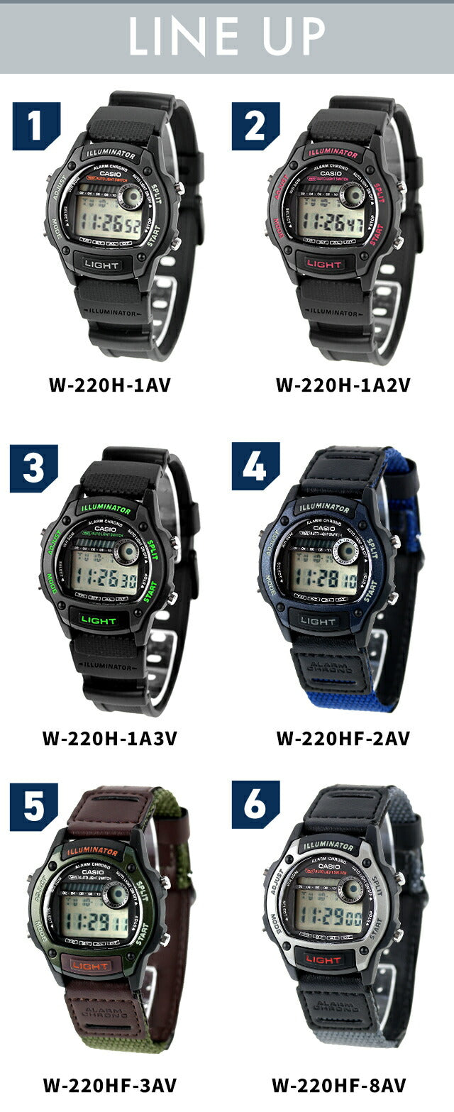カシオ チープカシオ CASIO クォーツ 電池式 W-220 スタンダード 海外モデル メンズ チプカシ 腕時計 ブランド カシオ casio デジタル ブラック ブルー グリーン グレー 黒 選べるモデル おしゃれ 防水 小さい 軽い かわいい プレゼント 実用的