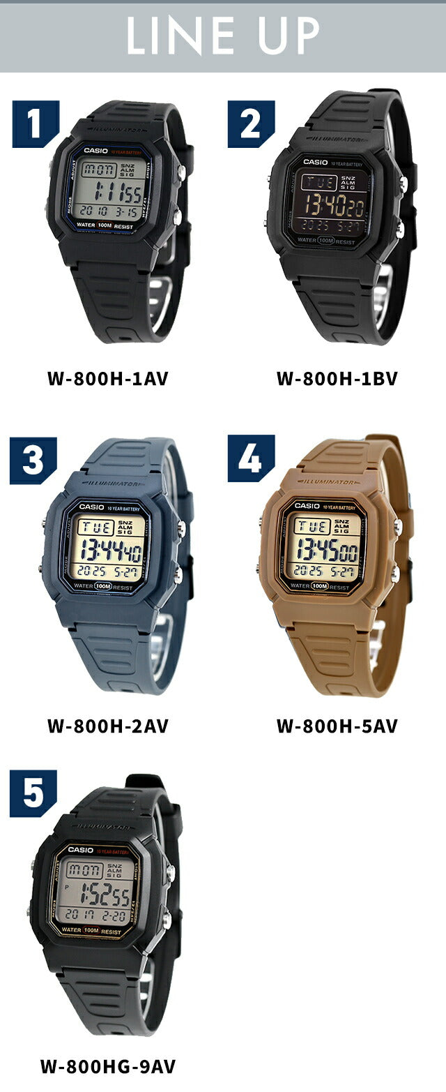 カシオ チープカシオ CASIO クォーツ 電池式 W-800H 海外モデル メンズ チプカシ 腕時計 ブランド カシオ casio デジタル 選べるモデル W-800H