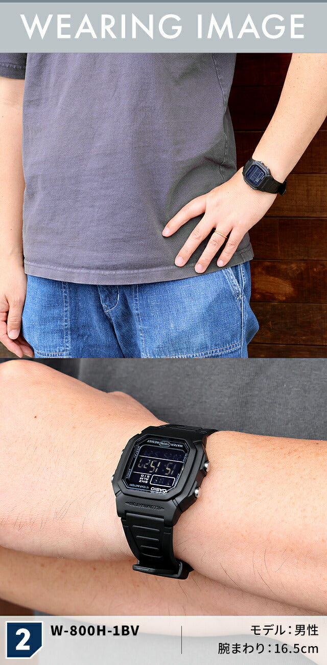 カシオ チープカシオ CASIO クォーツ 電池式 W-800H 海外モデル メンズ チプカシ 腕時計 ブランド カシオ casio デジタル 選べるモデル W-800H