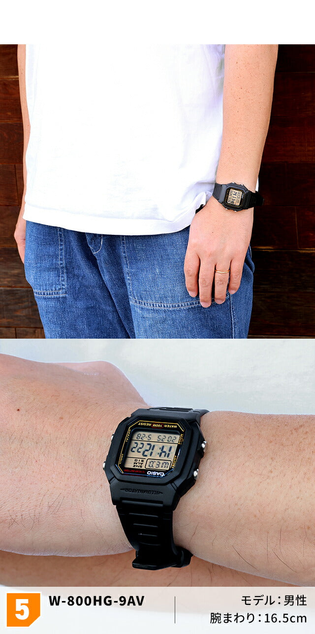 カシオ チープカシオ CASIO クォーツ 電池式 W-800H 海外モデル メンズ チプカシ 腕時計 ブランド カシオ casio デジタル 選べるモデル W-800H