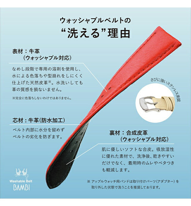 アップルウォッチ バンド 革 本革 牛革 洗える ビジネス フォーマル 着せ替え 交換バンド レバータイプ 38mm 40mm 41mm 42mm 44mm 45mm 49mm 選べるモデル RWC039