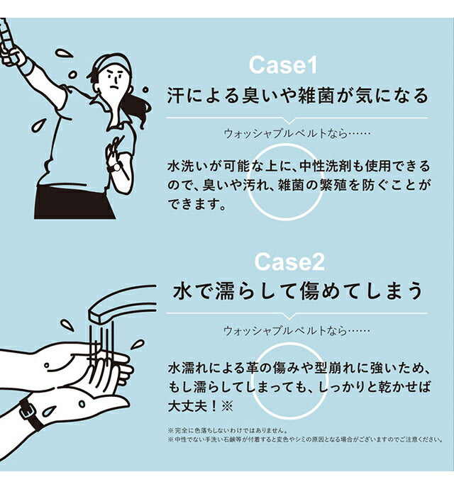 アップルウォッチ バンド 革 本革 牛革 洗える ビジネス フォーマル 着せ替え 交換バンド レバータイプ 38mm 40mm 41mm 42mm 44mm 45mm 49mm 選べるモデル RWC039