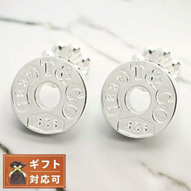 ティファニー TIFFANY&CO 1837 サークル ピアス レディース 19710424 シルバー WQ00032565