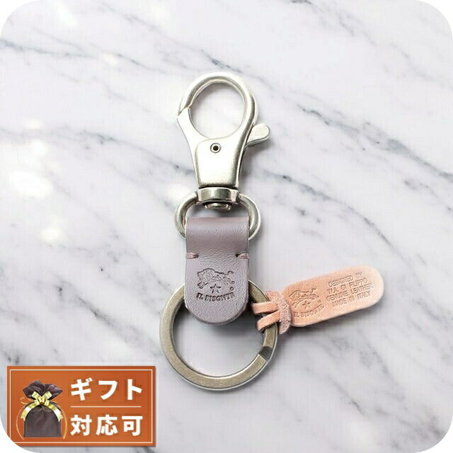【国内即発】IL BISONTE キーリング キーホルダー GRY SKH016 IL BISONTE イルビゾンテ キーホルダー ユニセックス SKH016