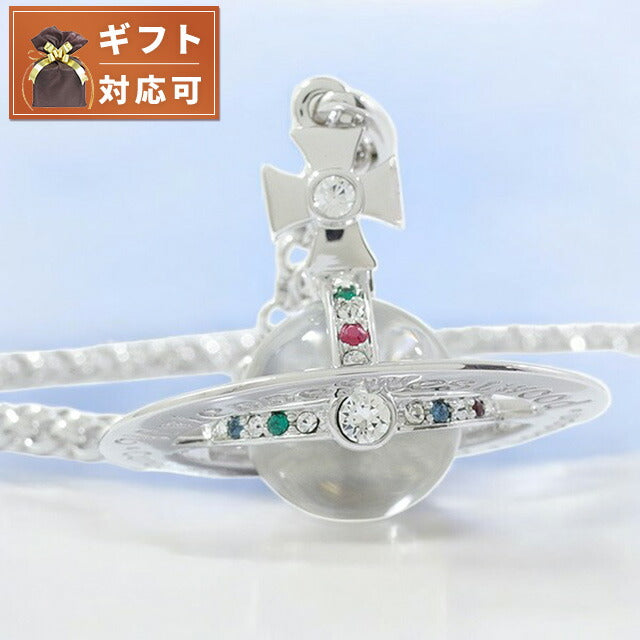 ヴィヴィアンウエストウッド VIVIENNE WESTWOOD ペンダントネックレス レディース 63020096-W004 ニュースモールオーブ シルバー (63020096-02P019-cn) WQ00040696