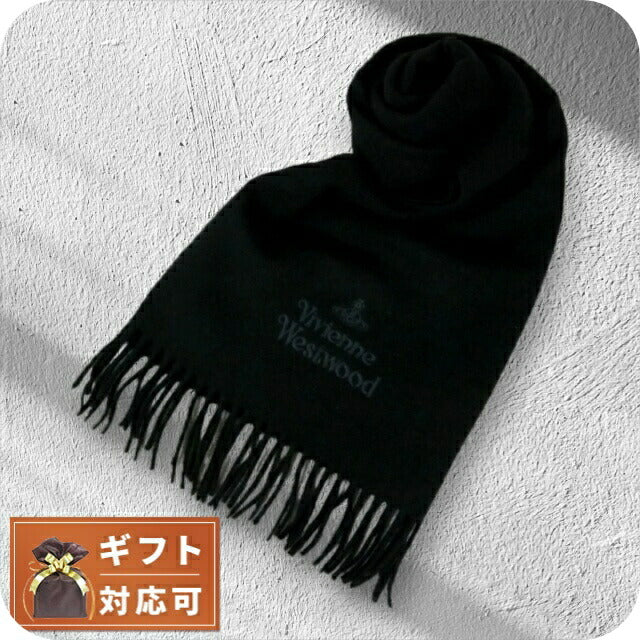 ヴィヴィアンウエストウッド VIVIENNE WESTWOOD マフラー ストール オーブロゴ 刺繍 無地 メンズ レディース N401-BLACK WQ00040742