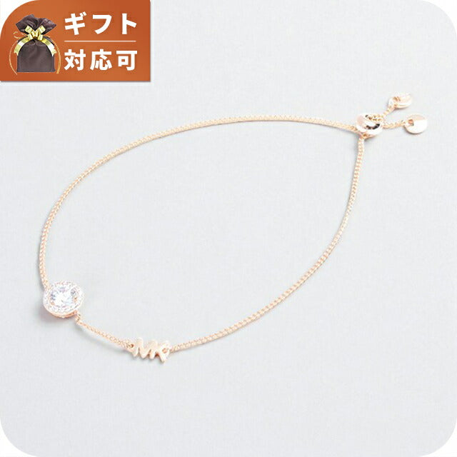 マイケルコース MICHAEL KORS ブレスレット MKC1206AN791 マイケルコース MICHAEL KORS ブレスレット MKC1206AN791