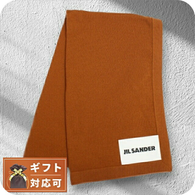 ジルサンダー JIL SANDER マフラー JSCT764009-WTY10008-216 メンズ ブラウン WQ00043611