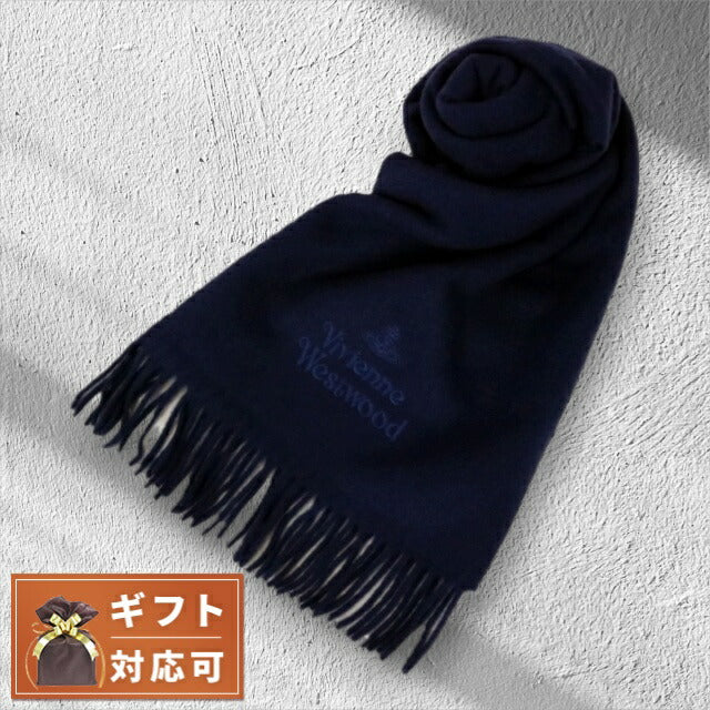 ヴィヴィアンウエストウッド VIVIENNE WESTWOOD マフラー ストール オーブロゴ 刺繍 無地 メンズ レディース K410-NAVYBLUE WQ00043888