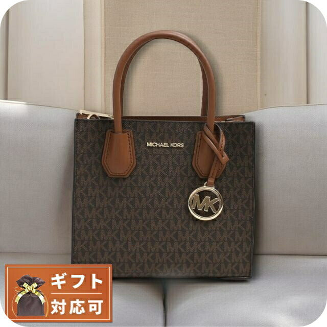 マイケルコース MICHAEL KORS ショルダーバッグ 35S1GM9M2B-BROWN レディース ブラウン WQ00046846