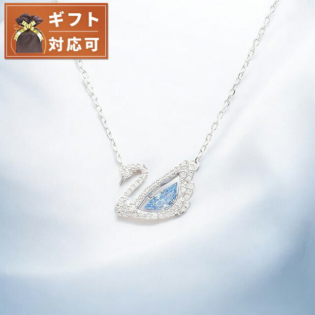 スワロフスキー SWAROVSKI ネックレス 5533397 レディース ダズリングスワン Dazzling Swan シルバー ブルー WQ00050051