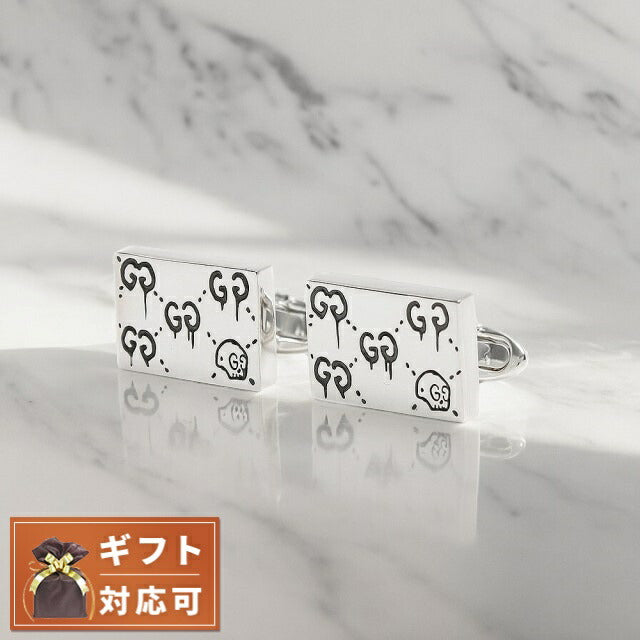 グッチ GUCCI カフス 457224-J8400-0701 メンズ シルバー WQ00051003